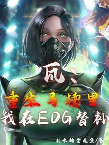 无畏契约公测时间