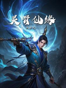 灵骨象征什么