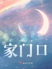 家门口摆石狮子有什么说法