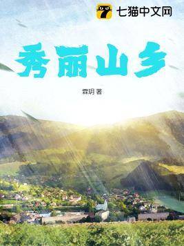 秀丽民俗酒楼怎么样