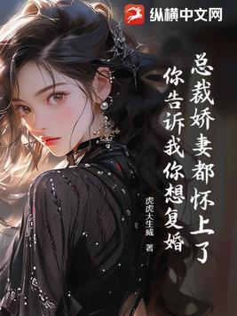 娇妻你好甜