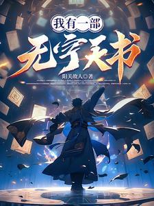 穆玄英的母亲叫什么名字
