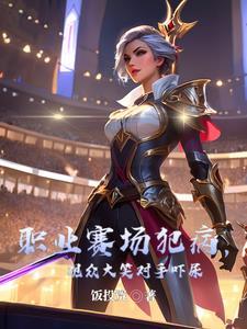 打职业比赛赚钱吗