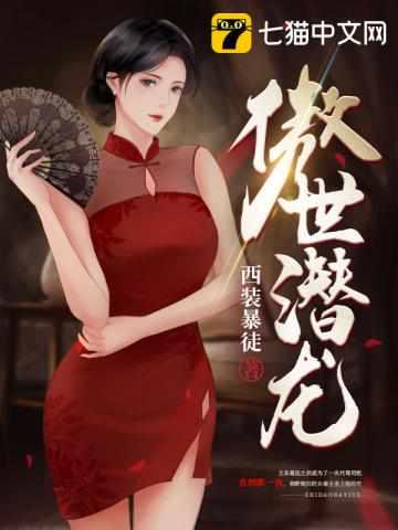 王东辉董事长简历