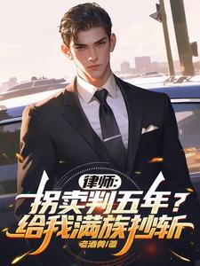 拐卖真实案例知乎