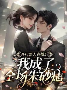 大恶人系统的