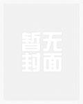 朕只想做团宠笔趣阁