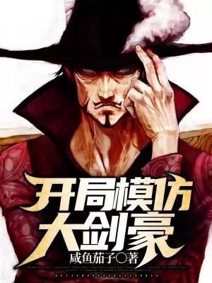 开局签到大筒木免费阅读