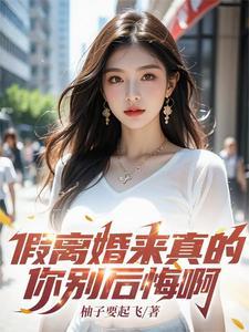 离婚了有必要挽回吗