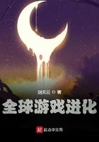 全球游戏进化主角身份爆光