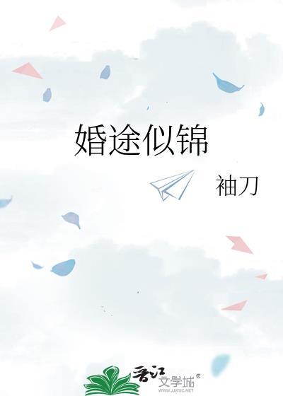 正文完结