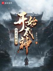 寻宝从英伦开始笔趣阁