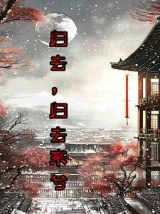 三魂七魄归位养生