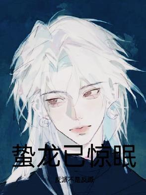 一啸动千山什么意思