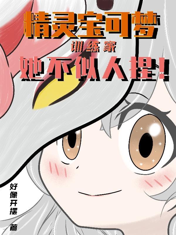 精灵宝可梦日月