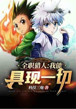 开局成为刘星