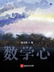 数学必修二课本答案