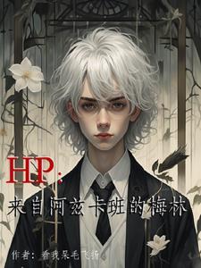 爽文鼻祖基督山伯爵