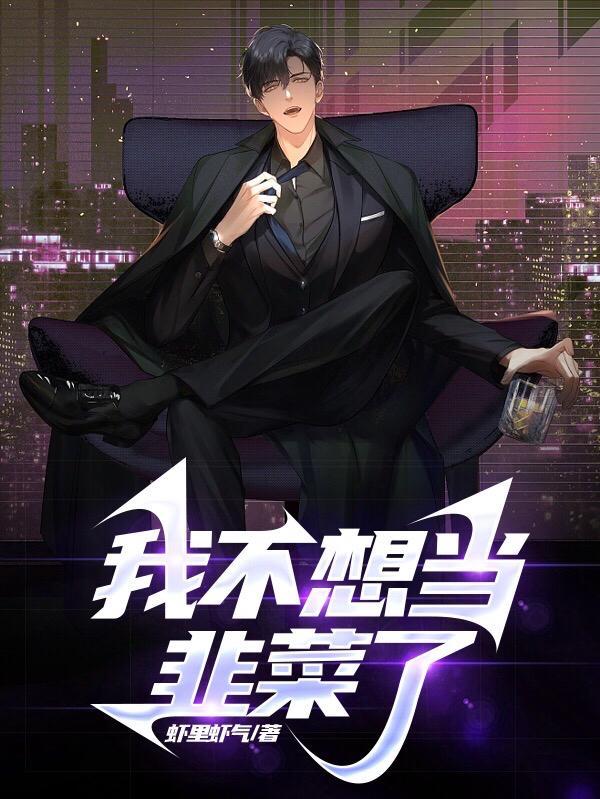 币圈快速赚钱