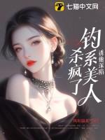 诱他深入软棠