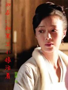 卫小娘难产生了吗