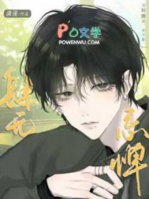 肆无忌惮怎么写