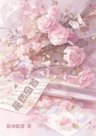 蓦然回首怎么读