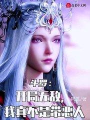 人在奥特我有好多变身器免费