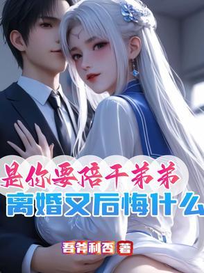 交杯酒是什么礼仪