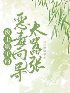 金瞳