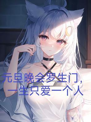 罗生门专辑