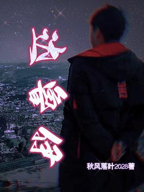 达鲁伊森