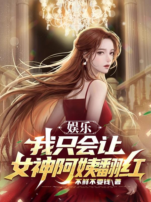 想给明星家当保姆去哪里找