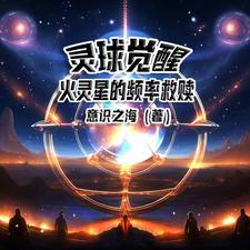 s15灵体火球