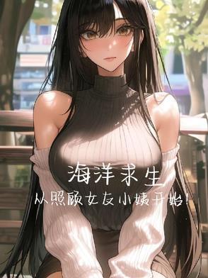 海洋求生视频