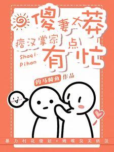 末世女在六零重生醉该玩死