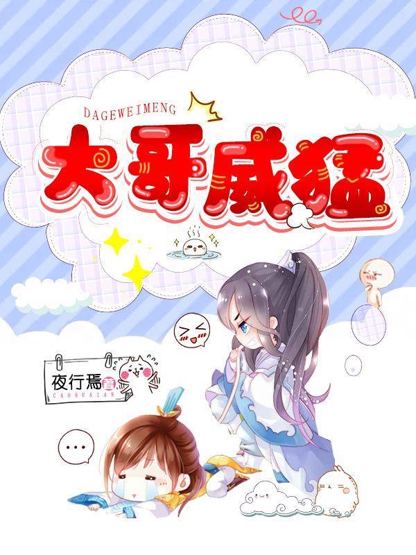 顺口溜