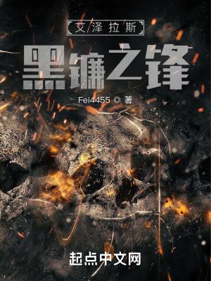魔兽世界9.0黑锋之门