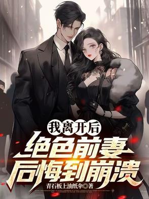 第一章绝望离开