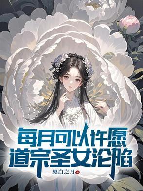道圣宗怎么过