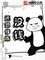 没钱了肯定要做啊