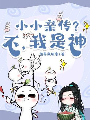 我是小小传承人