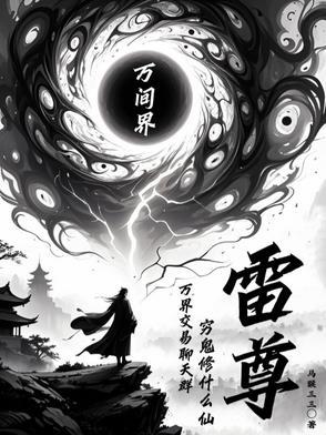 万界交友聊天群
