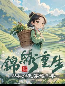 一女二三男事