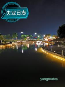 失业表格