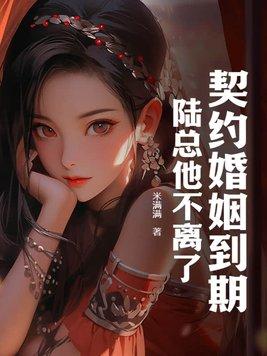 请节制
