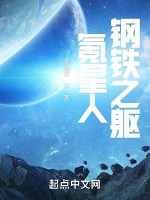 氪星人是不是最强的