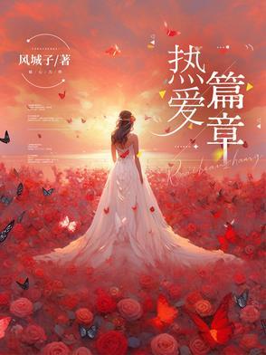 热爱扩的