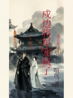 督军在下全文免费阅读