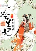 冷宫皇上